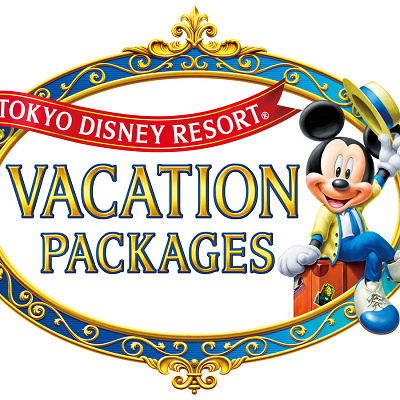 最優先で予約開始時間される「バケーションパッケージ」