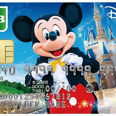ディズニーのクレジットカード事情は？