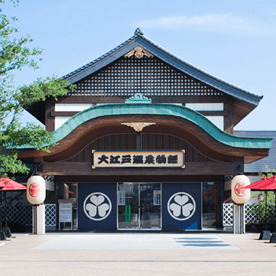 大江戸温泉物語とは