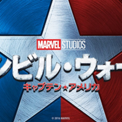 『ブラックパンサー２』公開までに見ておいた方がいい作品は？