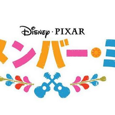 気になるストーリーは?