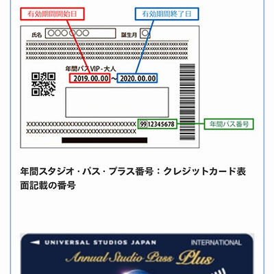 ワンピースプレミアショーのチケットセンター| キャステル | CASTEL ディズニー情報