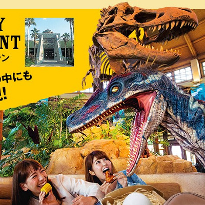 レストラン内で恐竜に出会える！