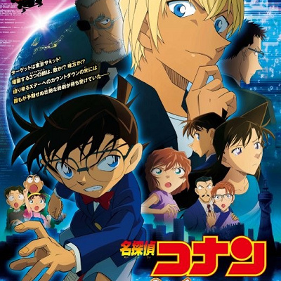 ゼロの執行人メインビジュアル