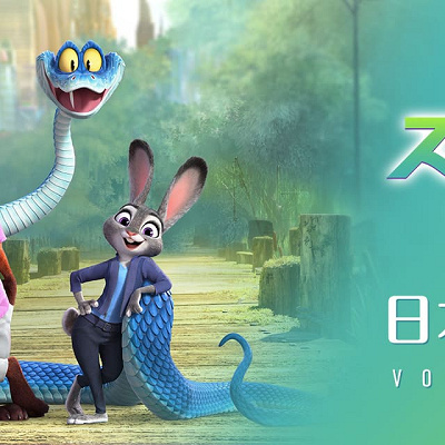 『ズートピア2』の声優は誰？