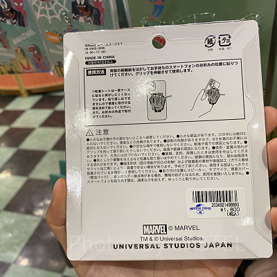 USJスパイダーマングッズ/スマートフォングリップ貼り付け方/「WEBBED WONDER」
