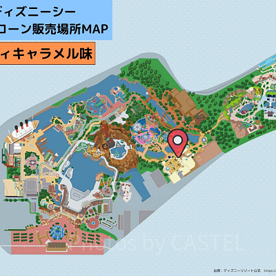 ディズニーシーのポップコーン：販売場所MAP（ソルティキャラメル味）