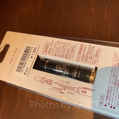 ボールペン2色＆シャープペンシル（裏）