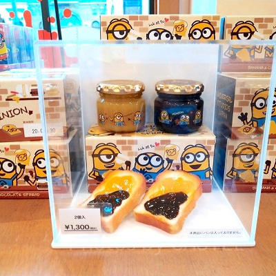 ミニオンのバナナ＆チョコレートスプレッド 2個入り