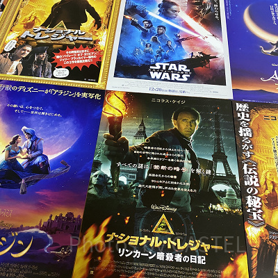 おすすめディズニー映画20選