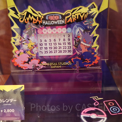 2023ハロウィンポケモングッズ/ポケモン組み立てカレンダー