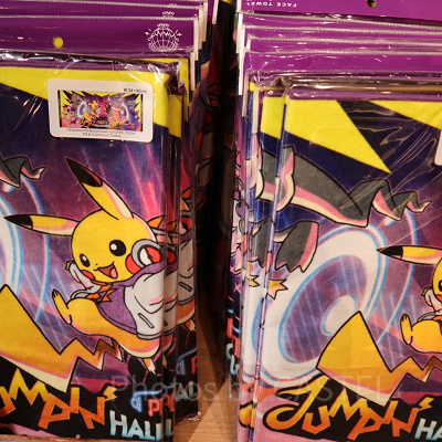 2023ハロウィンポケモングッズ/ポケモンフェイスタオル