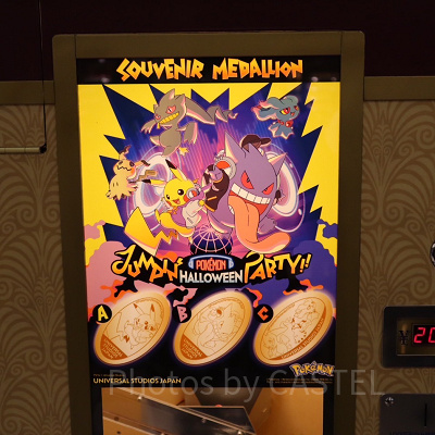 2023ハロウィンポケモングッズ/ポケモンのスーベニアメダリオン