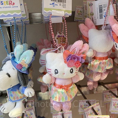 ハローキティマスコットキーチェーン（2024年イースターグッズ）