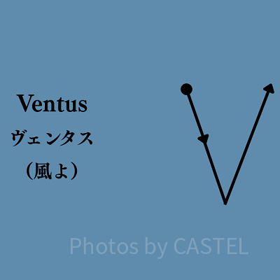 ヴェンタス