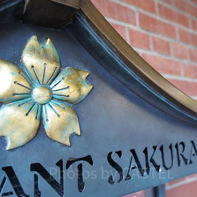 和食レストランのおすすめデザート＆ドリンク3選