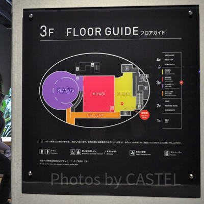 神戸ポートミュージアムアトアの3階フロアガイド