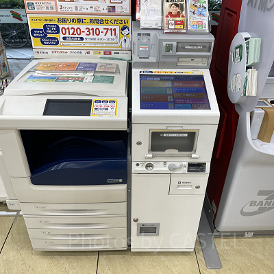 セブンイレブンのマルチコピー機
