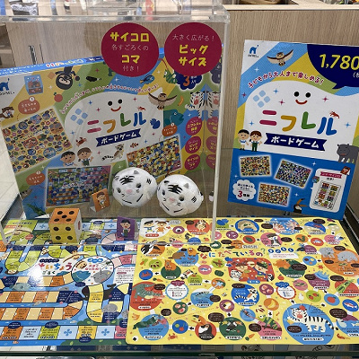 みんなで遊べるボードゲーム