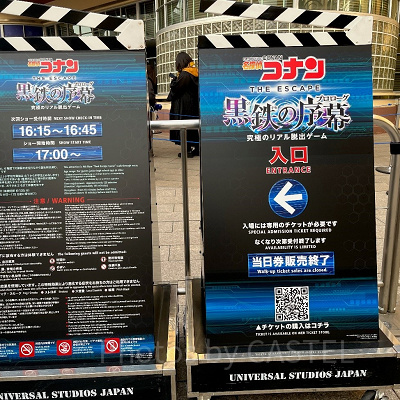 注意事項や体験時間が記載されたボード