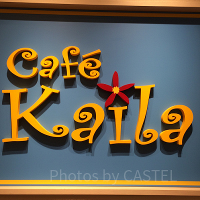 ハワイ・オアフ島に平成19年に誕生したカフェ。 イクスピアリ店は日本では2号店になります。