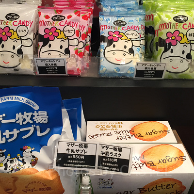 マザー牧場の牛乳を使ったお菓子がいっぱい。右下が人気の牛乳ラスク