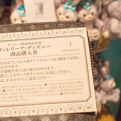 購入には商品購入券が必要でした。（8/1販売初日）