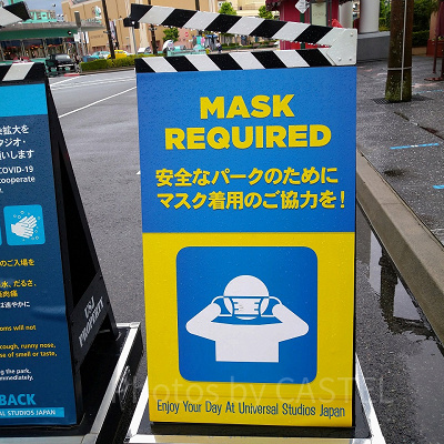 マスク着用を呼びかける看板
