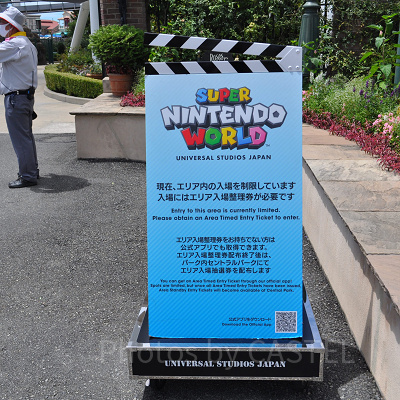 マリオエリアの整理券発券中に掲出される看板