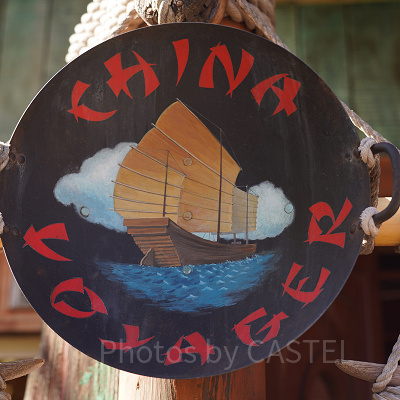 中華鍋で作られた看板