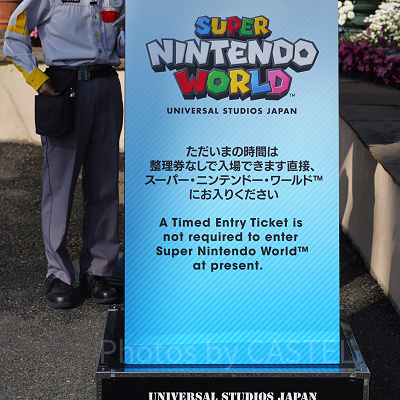 スーパー・ニンテンドー・ワールドに自由入場ができる時に出ている看板