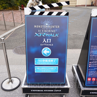 体験には専用チケットが必要