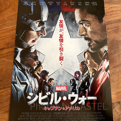 MCU映画『シビル・ウォー キャプテン・アメリカ』のあらすじをネタバレありで徹底解説！