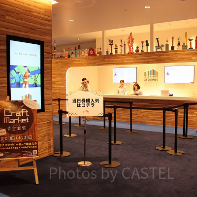 うんこミュージアムのアクセス