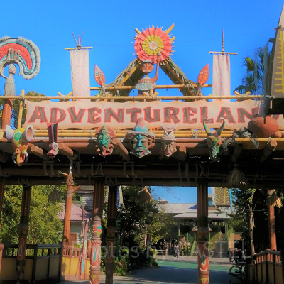 アドベンチャーランド