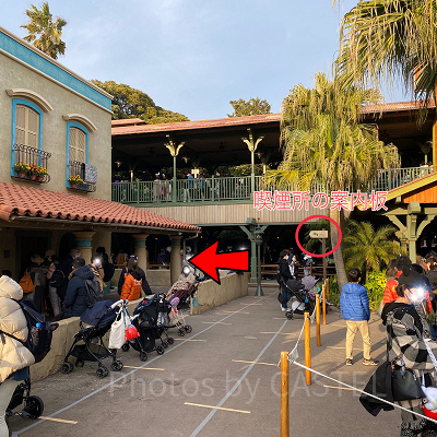 アドベンチャーランドエリアの喫煙所：ジャングルクルーズのすぐ側に案内板あり