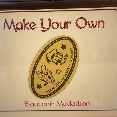 アドベンチャーランド・バザールのスーベニアメダル（2025年10月）