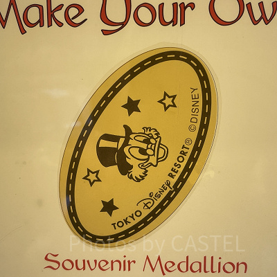 アドベンチャーランド・バザールのスーベニアメダル（2025年1月）