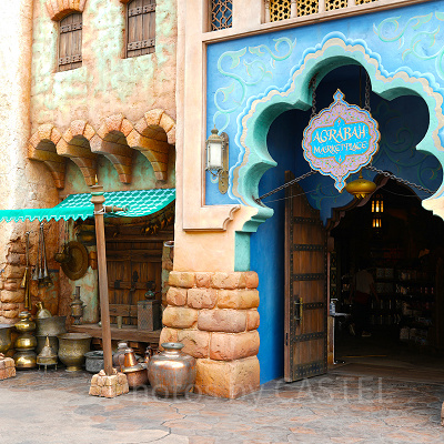 アグラバーマーケットプレイス