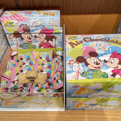 エアチョコレート