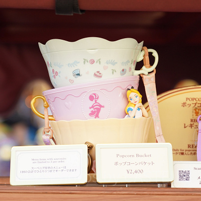 ふしぎの国のアリスポップコーンバケット