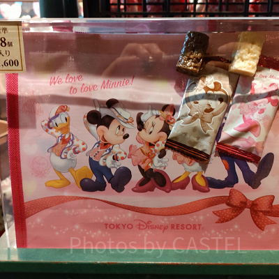 ミニー・べスティーズ・バッシュ！グッズ：【お菓子】アーモンドチョコレートバー