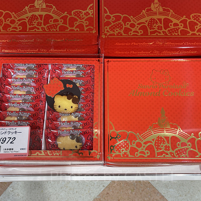 アーモンドクッキー