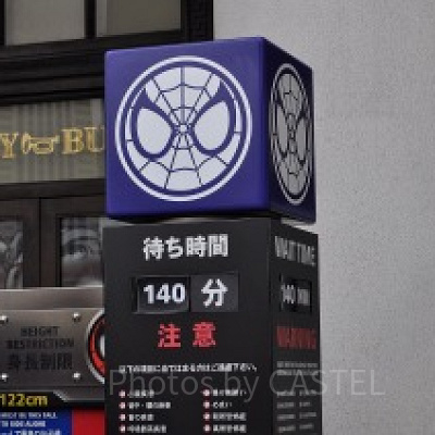 アメージング・アドベンチャー・オブ・スパイダーマン・ザ・ライド4K3D