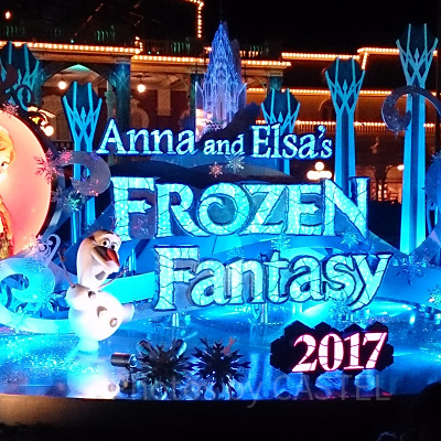 アナとエルサのフローズンファンタジー