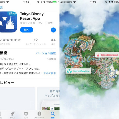 アプリのDL画面（iOS、左）とアプリのトップ画面（右）