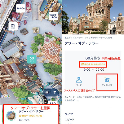 アプリ画面