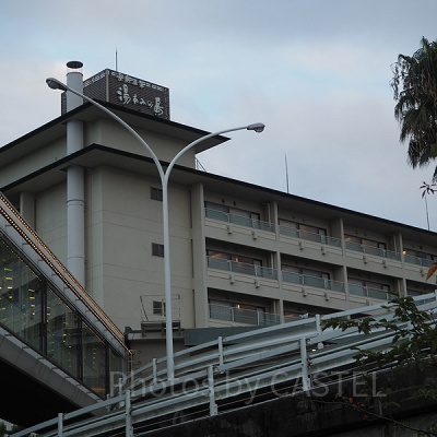 「ホテル　ナガシマ」外観