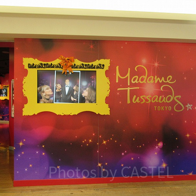 「マダム・ダッソー東京」外観