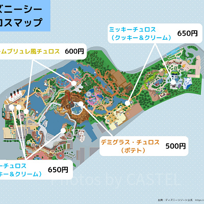 【9/15～】2026年9月のディズニーシーのチュロス販売場所マップ（地図）
